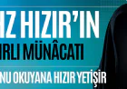 Hızır A.S’ın Sırlı Münacatı, Her türlü hayırlı hacet ve sıkıntı için