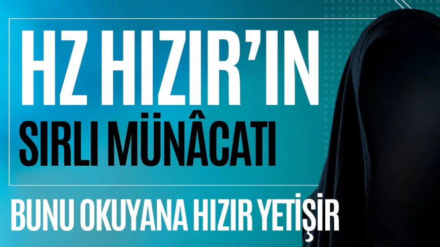 Hızır A.S’ın Sırlı Münacatı, Her türlü hayırlı hacet ve sıkıntı için